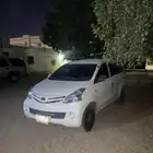 افانزا 2015