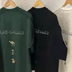 تيشيرتات اليوم الوطني