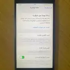 جوال