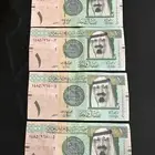 عملة نادرة ريال سعودي متسلسلة 4 اوراق
