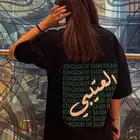 تيشيرتات اليوم الوطني