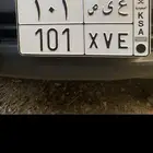 للبيع لوحه مميزه بسم عيص و ارقمها قفل