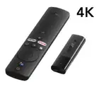 جهاز شومي تي  ي ستيك