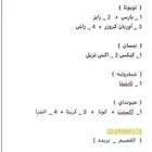 مطلوب سيارة اقساط موديل 2016 إلى 2024