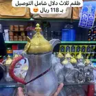 عرض دلال و أباريق - ومناقل - ولمحبين مق شامل التوصيل