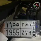 لوحة مميزة ريم 1955