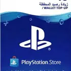 ستور سعودي   20 سوا
