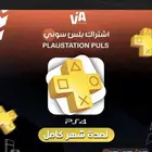 بلس شهر فاخر