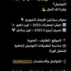1 جيلي ايمجراند 2023   لون ذهبي