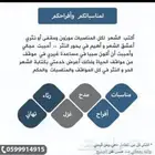 شاعر   قصيد