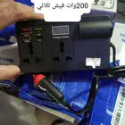 محول من بطارييه لكهرباء 200واط فيش ثلاثي
