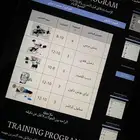 مدربة شخصية اضمن لك التغيير