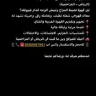 حفلات وافراح مناسبات