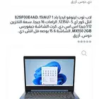 لابتوب لينوفو للبيع