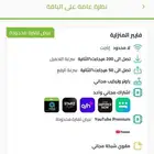جهاز روتر 5G مجانا  شريحة بيانات 5G نت وتحميل لامحدود