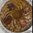 عريكة