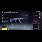 ببجي