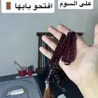 سبحه سندلس افغاني