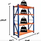 رفوف تخزين مستودعات بجميع أنواعها