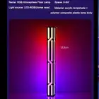 اضاءة ارضية ركنية ذكية - RGB