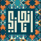 كتاب   مفكرة سنوية   اجندة 2025   مفكرة انجاز