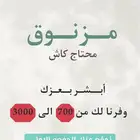 سكاكا