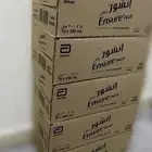 حليب آنشور بلص بالفآنيلا مكمل غذائي .. الكرتون الوآحد ب 70