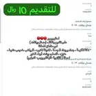 تقديم خدمات إلكترونية بسعر رمزي 10