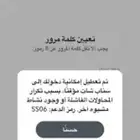 فك حضر سناب ip SS06 او SS07 في ربع ساعه