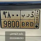 لوحة