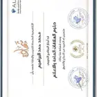 ا باحث عمل عن ادارة حسابات التواصل الإجتماعي للمحلات