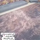 كنب للبيع