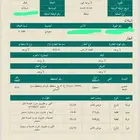 ارض للبيع خميس مشيط مخطط الجيش