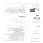 سيرة ذاتية ب 15 ريال فقط