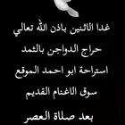حراج