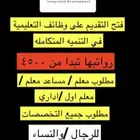 تقديم بوظايف