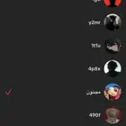 حسابات يوزرات تيك توك رباعيه أصليه