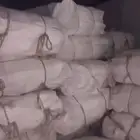 اكياس دقيق جديده بنادل للبيع