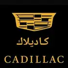 كاديلاك