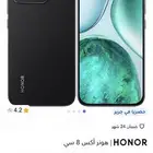 X8سي HONOR 512
