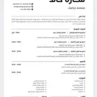 تصاميم مواليد ومقاطع فيديو و سيره ذاتيه واي شي اخر