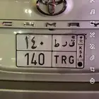 لوحه خصوصي للبيع