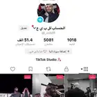 حساب تكتوك للبيع ( حد 100 (