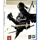 شريط شبح تسوشيما سوني 5 جديد