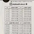 حسابات تواصل اجتماعي