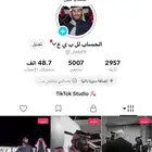 الحساب للبيع