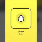 جوري للاعلانات