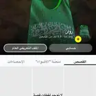 حساب.سناب.شات.8900ألف متابع للبيع