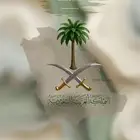 مطلوب شقة عوائل للإيجار 4غرف في شرق الرياض في اي حي