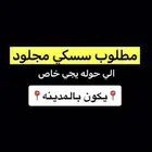 مطلوب دباب